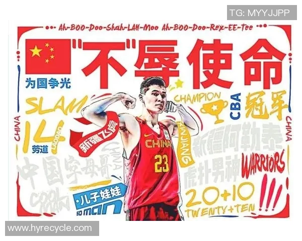 篮球明星品牌崛起背后的故事与市场影响力分析